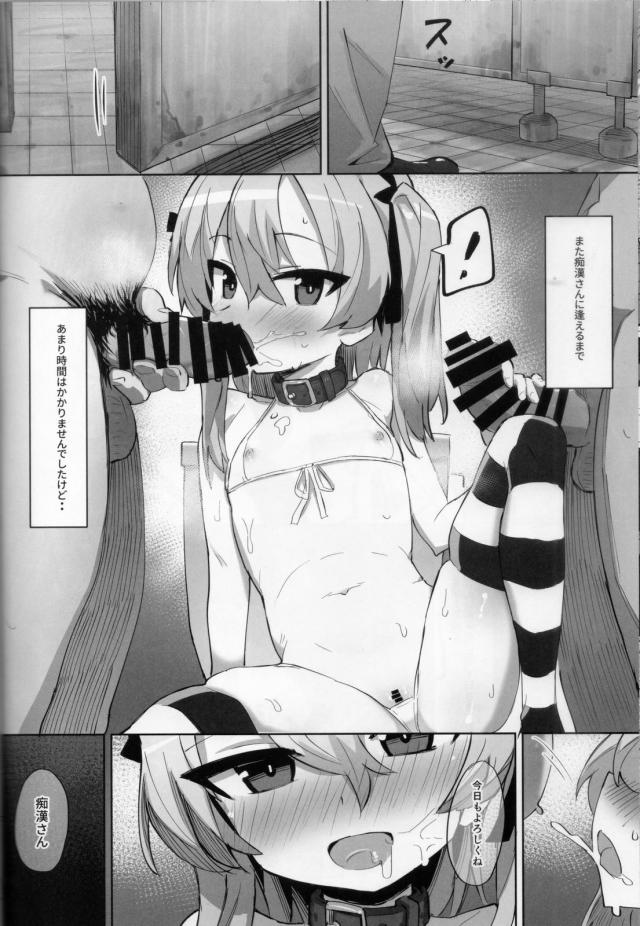 脳みそオナニーばっかのオナ中ロリJKが本物チンポに出会う <> 021