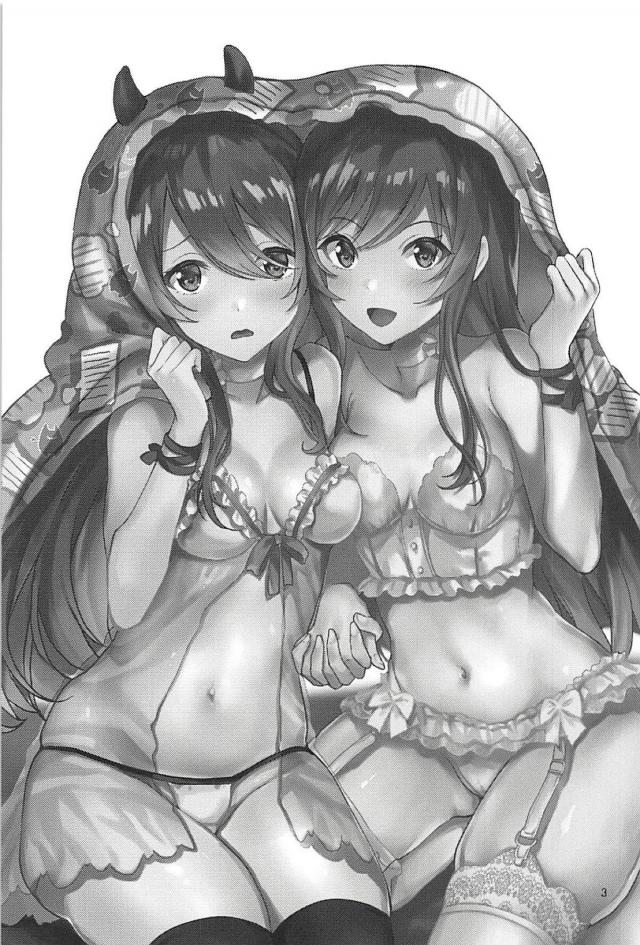 アイドル姉妹と流れで3P <> 002