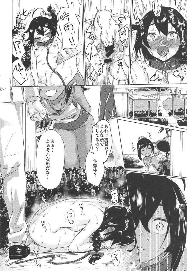 生意気夕立返り討ちハードSM調教っぽい。 <> 007