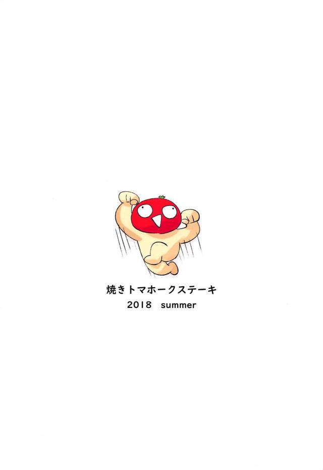 生意気夕立返り討ちハードSM調教っぽい。 <> 033