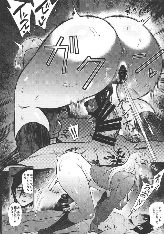 出会い系で会った金髪美女JKの痴女攻めで童貞喪失！ <> 009