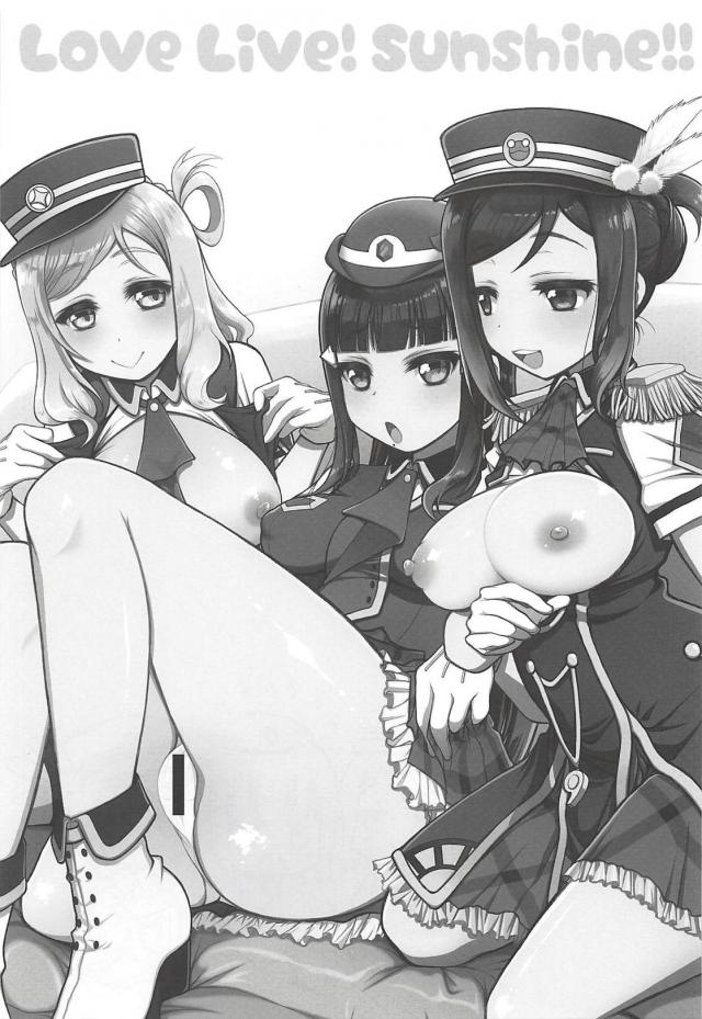 スクールアイドル三年生が制服3P <> 002
