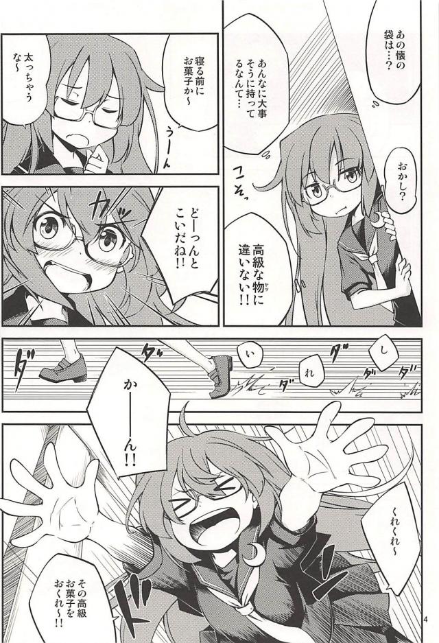 お漏らし望月とバックでしたら、おしっこアクメ。 <> 005