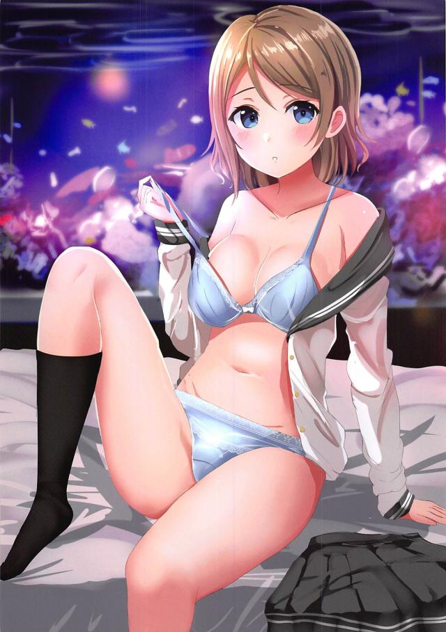 スクールアイドルにぶっかけフルカラーイラスト集 <> 013