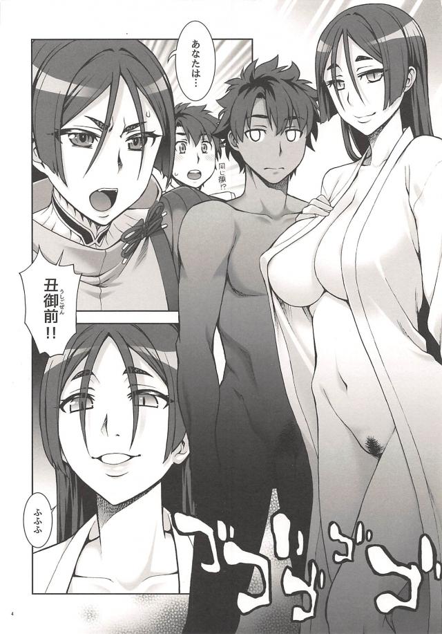 セックス見せつけ合いの4P <> 003
