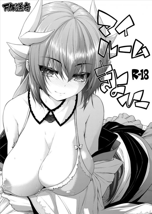 きよひーC94コピー本 <> 1