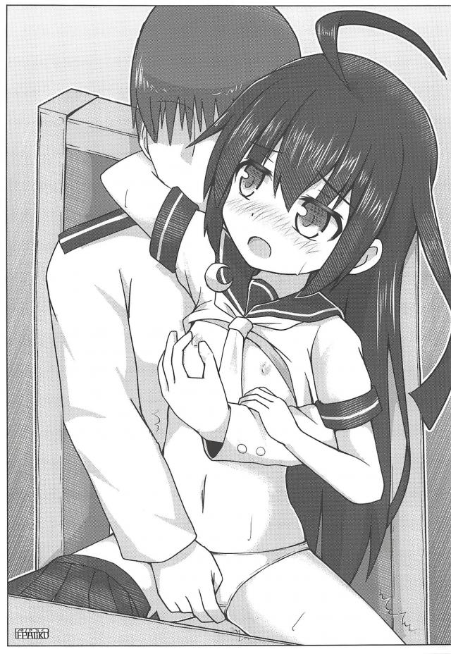 つるぺたロリ妻三日月と純愛エッチ <> 028