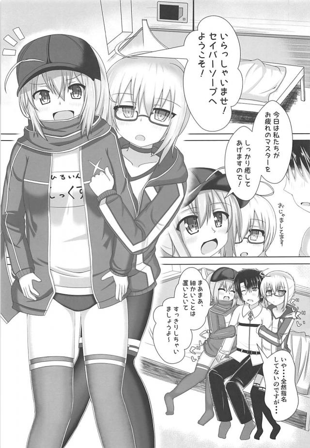 ムラムラマスターがふたりのえっちゃんと3Pセックス <> 004