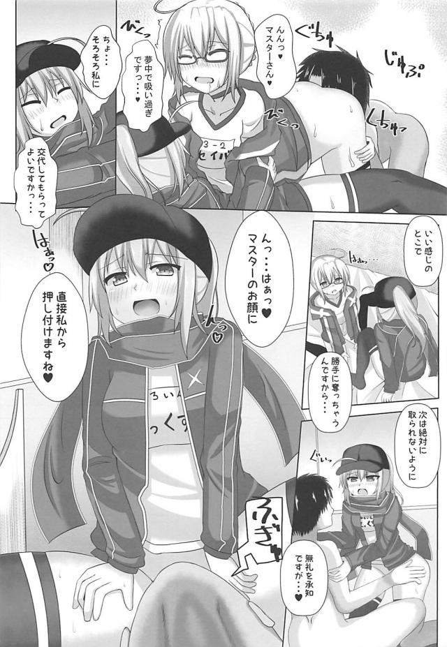 ムラムラマスターがふたりのえっちゃんと3Pセックス <> 012