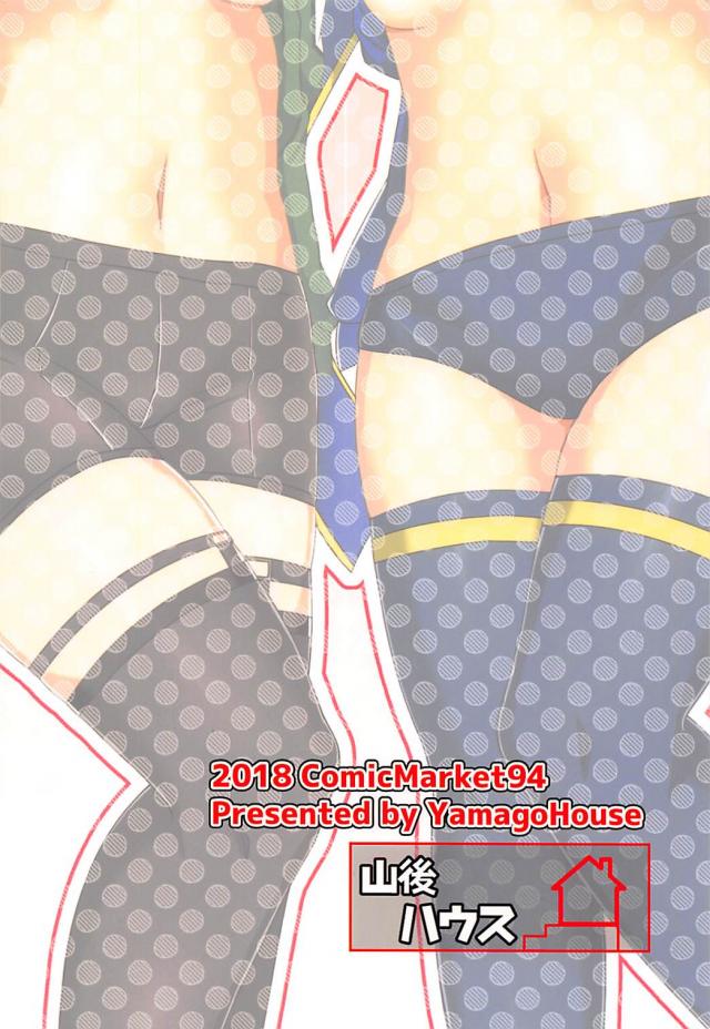 ムラムラマスターがふたりのえっちゃんと3Pセックス <> 025