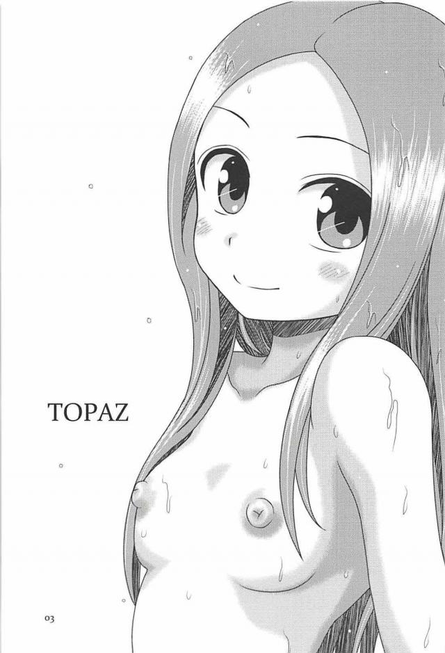 同級生のJC娘と学校のトイレでおしっこ見せ合いっこしたり中出しセックスしたり <> 002