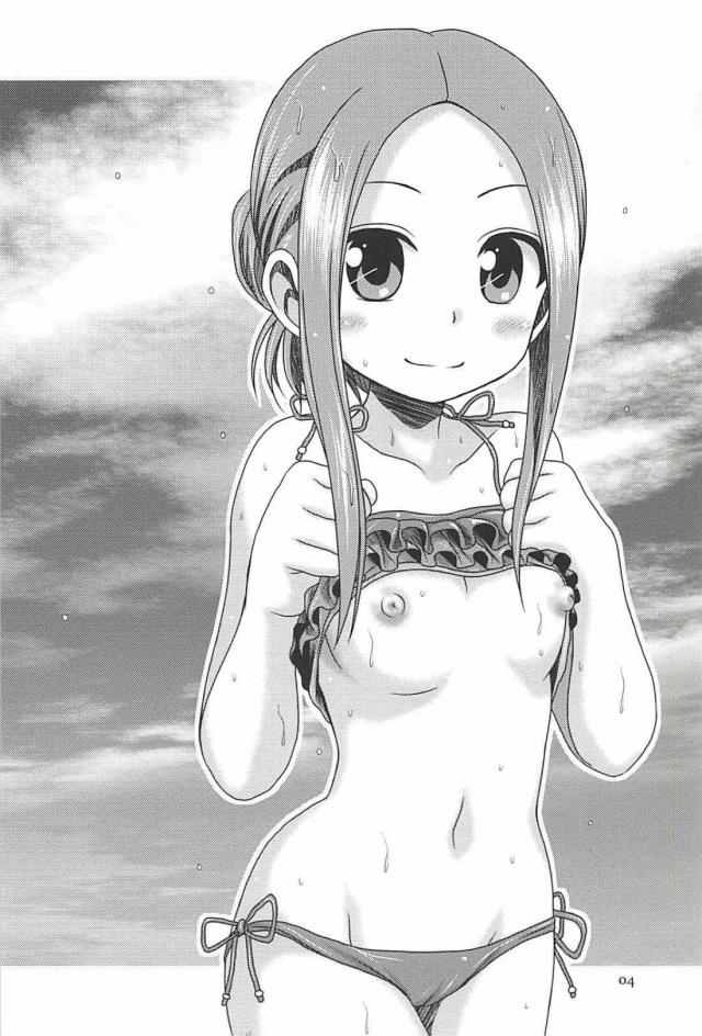 同級生のJC娘と学校のトイレでおしっこ見せ合いっこしたり中出しセックスしたり <> 003