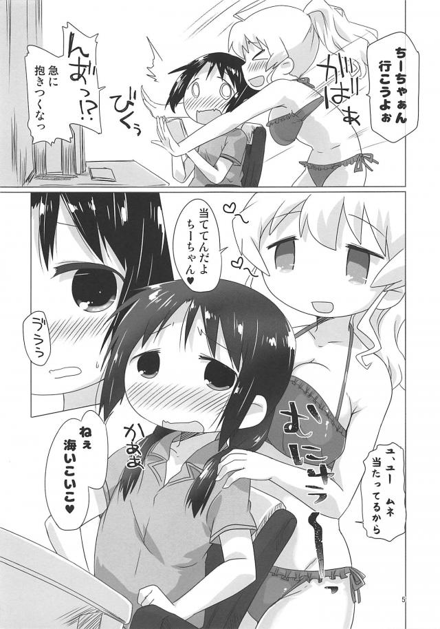 ユーとちーちゃんがビーチで手マンアクメ <> 004