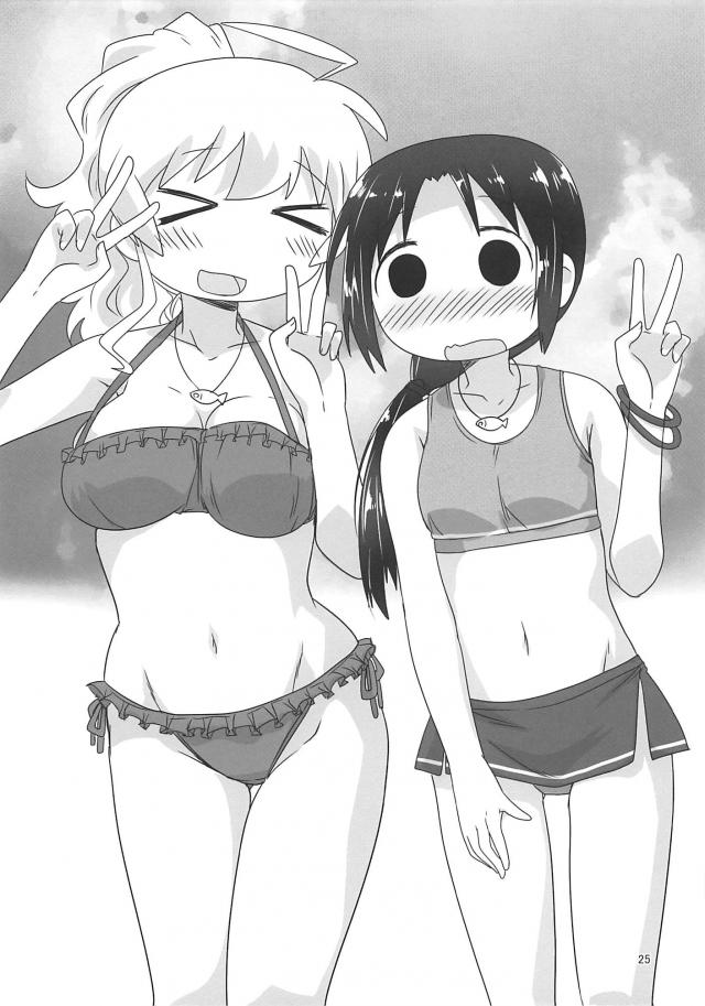 ユーとちーちゃんがビーチで手マンアクメ <> 024