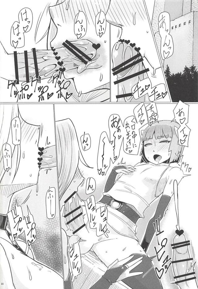 拷問部屋でビアンカがふたなり王女にお仕置きされる本 <> 031