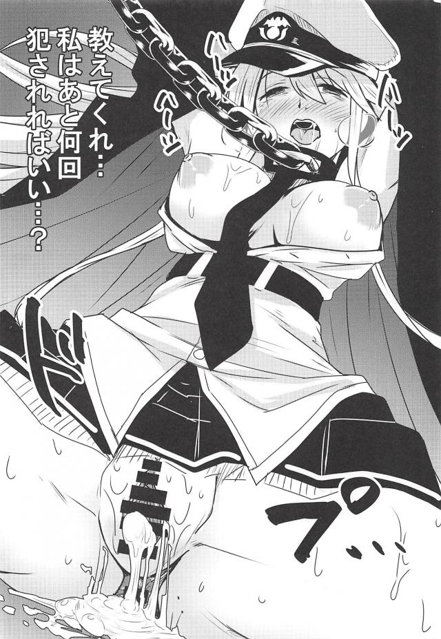 肉奴隷フッド <> 015