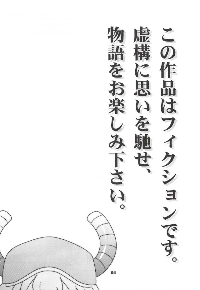 縦セタTバック爆乳お姉さんと未精通ショタっこの純愛イチャラブセックス <> 003