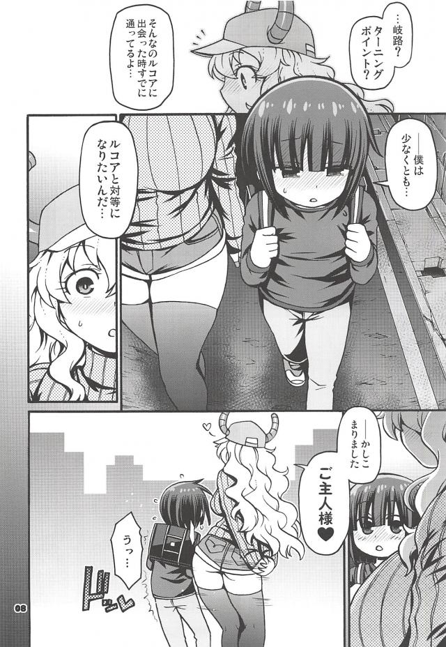 縦セタTバック爆乳お姉さんと未精通ショタっこの純愛イチャラブセックス <> 007