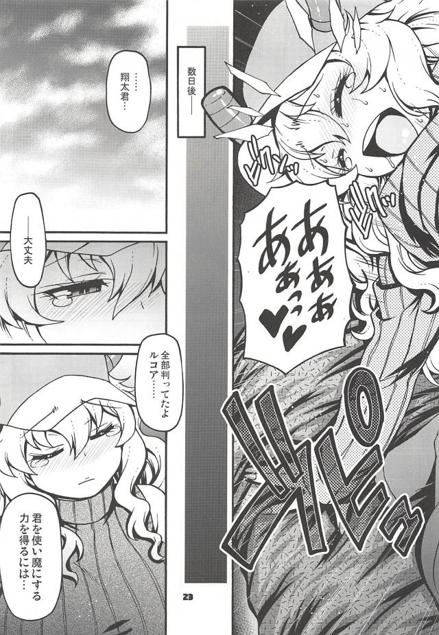 縦セタTバック爆乳お姉さんと未精通ショタっこの純愛イチャラブセックス <> 022