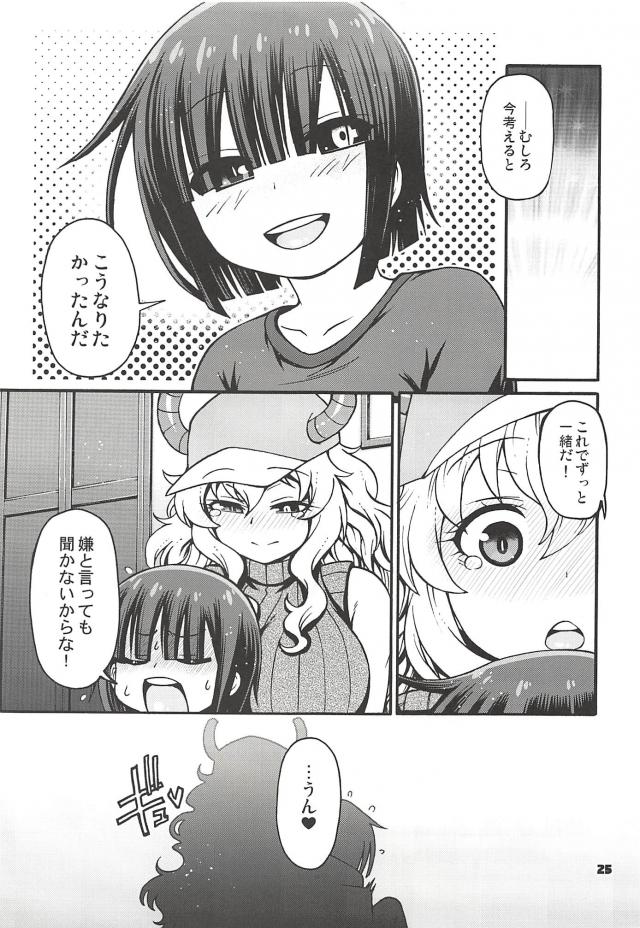 縦セタTバック爆乳お姉さんと未精通ショタっこの純愛イチャラブセックス <> 024