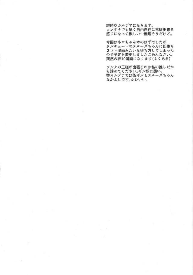 男と女の敏感発情セックス <> 004