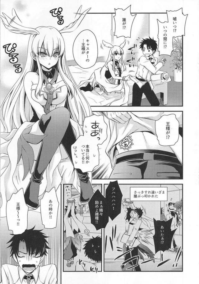 男と女の敏感発情セックス <> 005