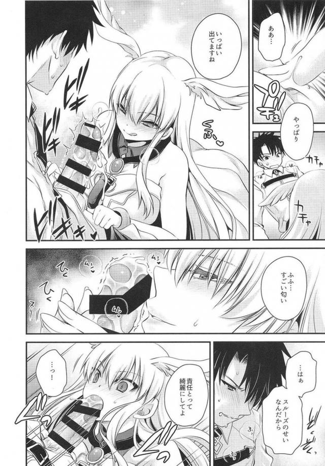男と女の敏感発情セックス <> 008