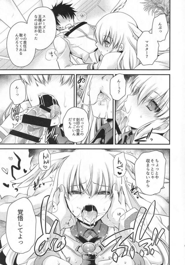 男と女の敏感発情セックス <> 009