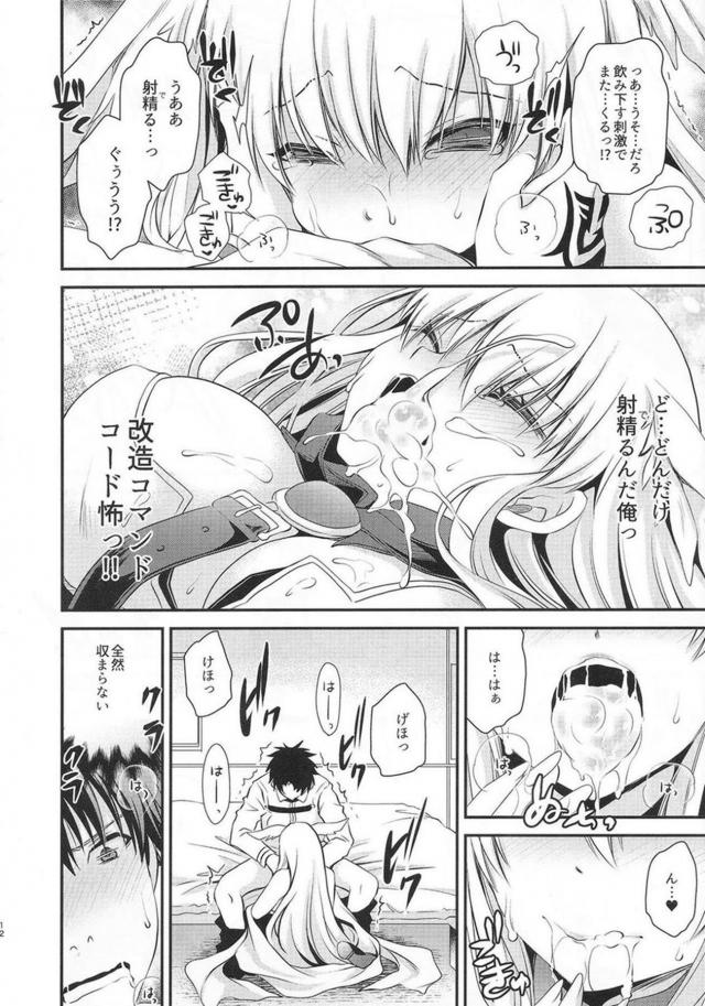 男と女の敏感発情セックス <> 012