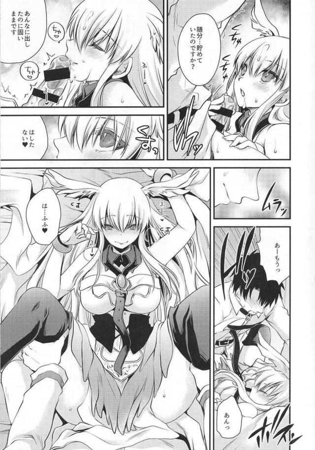 男と女の敏感発情セックス <> 013