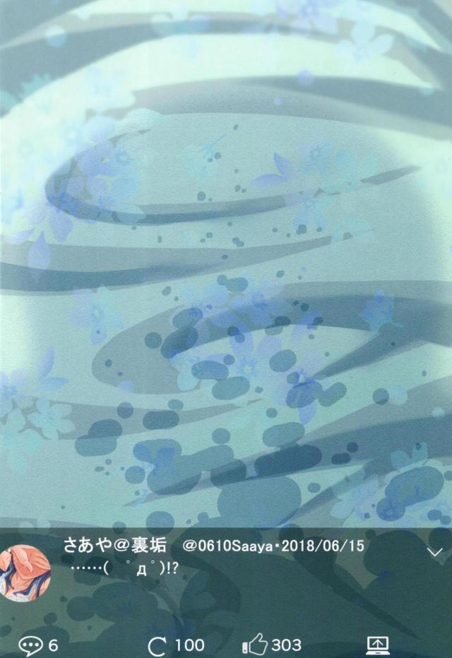 女神降臨。JCメガネっ娘が裏垢でエロ自撮りUPしてる。 <> 022
