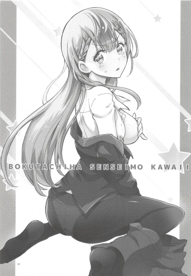 更衣室で女教師と着衣生ハメで中出し <> 002