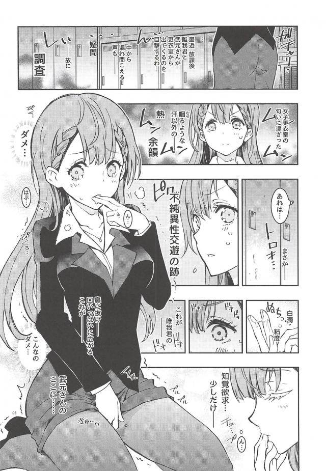 更衣室で女教師と着衣生ハメで中出し <> 005
