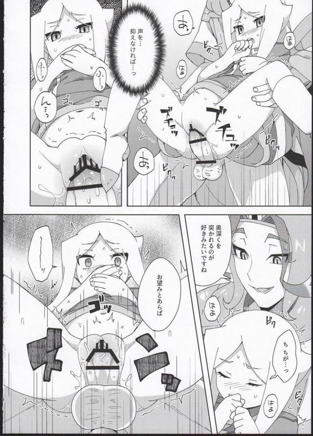 脅迫され、ローター遠隔操作やバイブ責め、肉便器ックスされる強気な女の子 <> 018