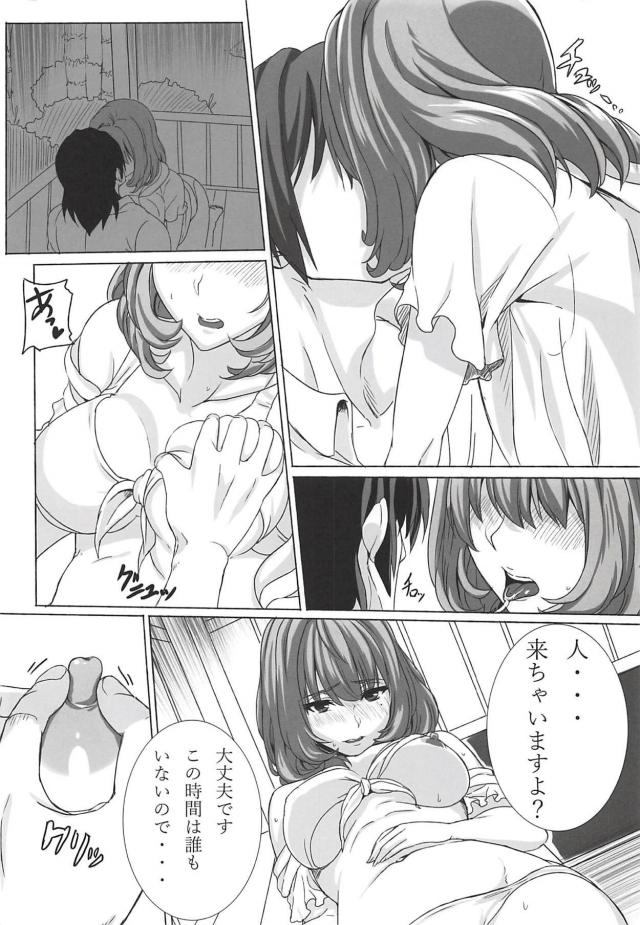 彼女は人気絶頂アイドル高垣楓。彼女が引退すると言い出して…。 <> 011