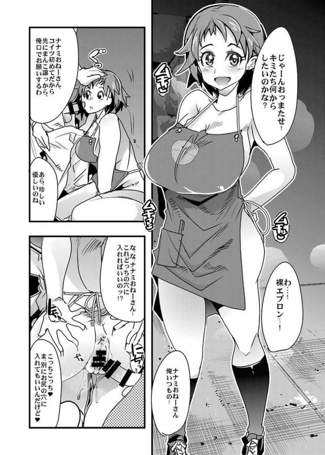 潜入捜査で洗脳肉便器に作りかえられちゃう本 <> 018
