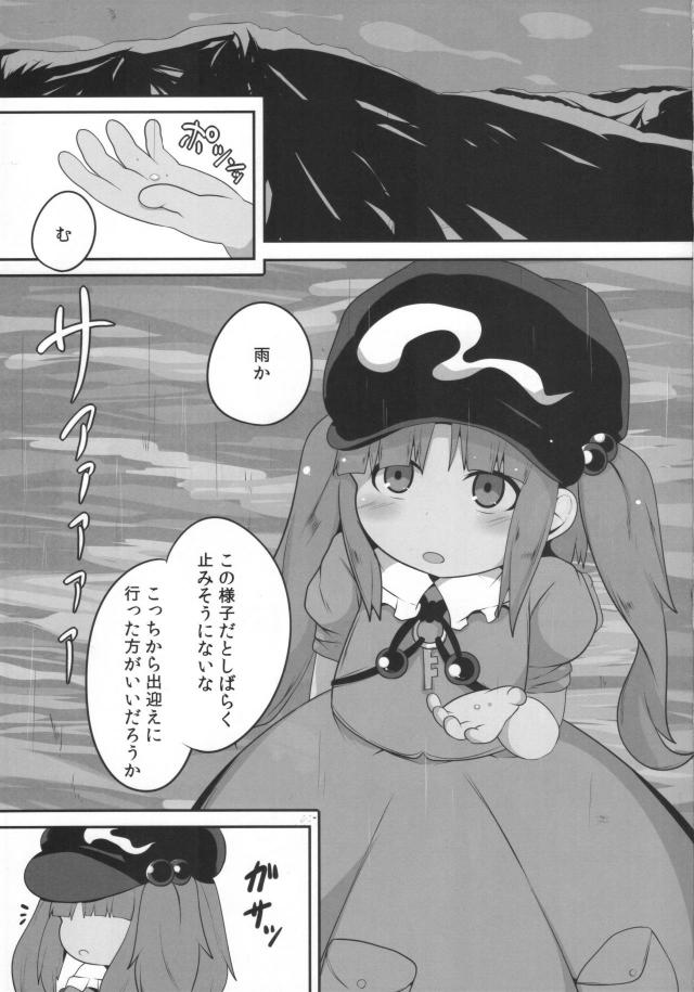 盟友チンポでイラマチオ <> 002