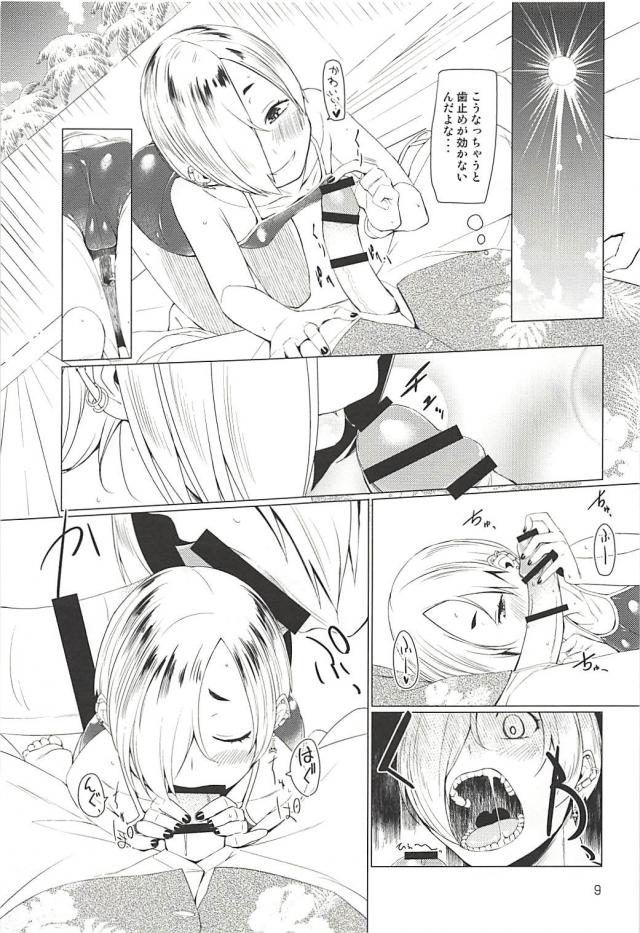 白坂小梅と貸切プールで真夏のイチャラブセックス <> 008