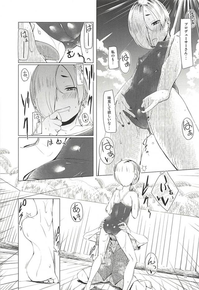 白坂小梅と貸切プールで真夏のイチャラブセックス <> 010