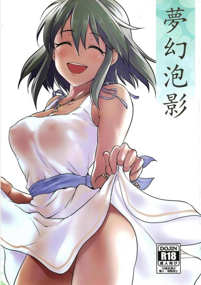 褐色アイドルナターリアと全裸セックス <> 1