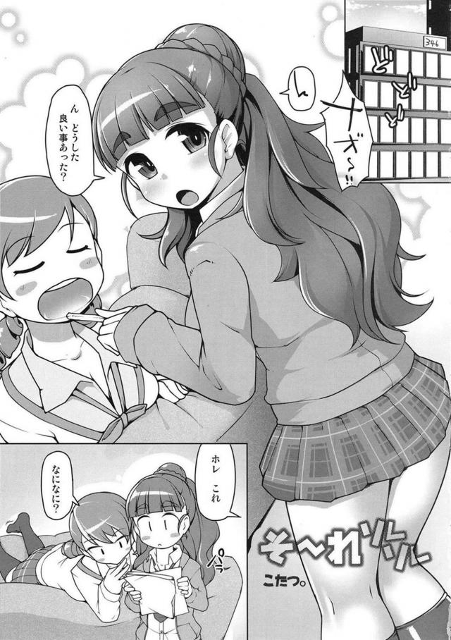 アナルの毛を剃ったついでに媚薬注入でアナルセックス <> 002