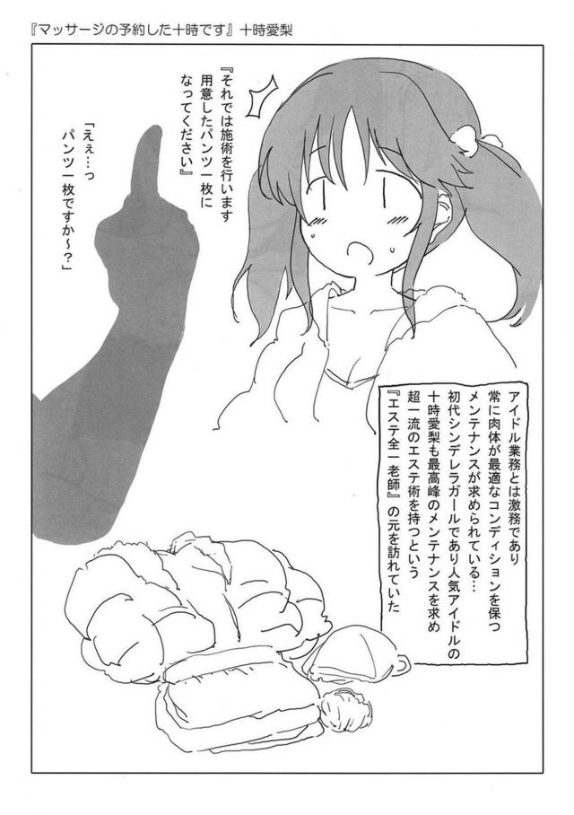 良いリンパと悪いリンパ <> 004