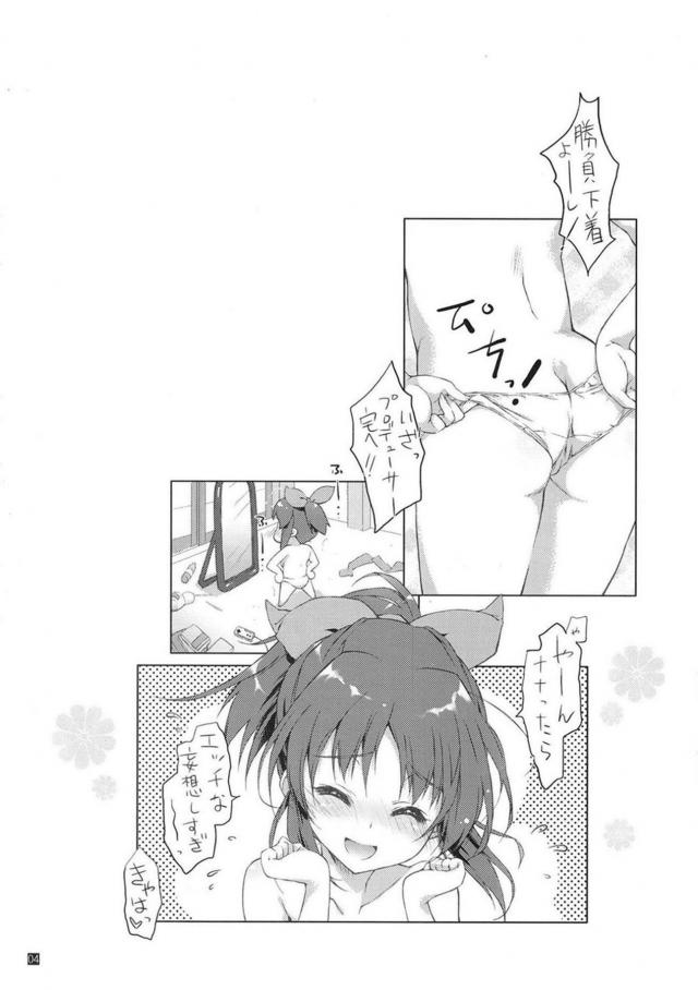 出張エロメイドうさみん <> 003