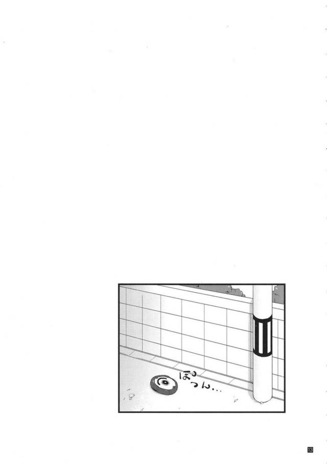 出張エロメイドうさみん <> 012