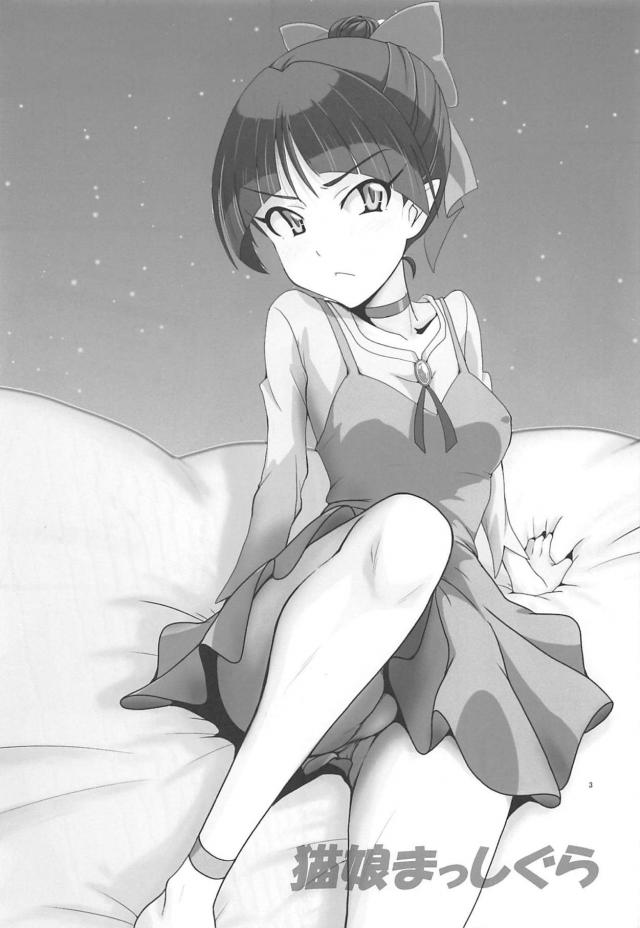 マタタビザーメンで金タマ空っぽになるまで種付け交尾 <> 002