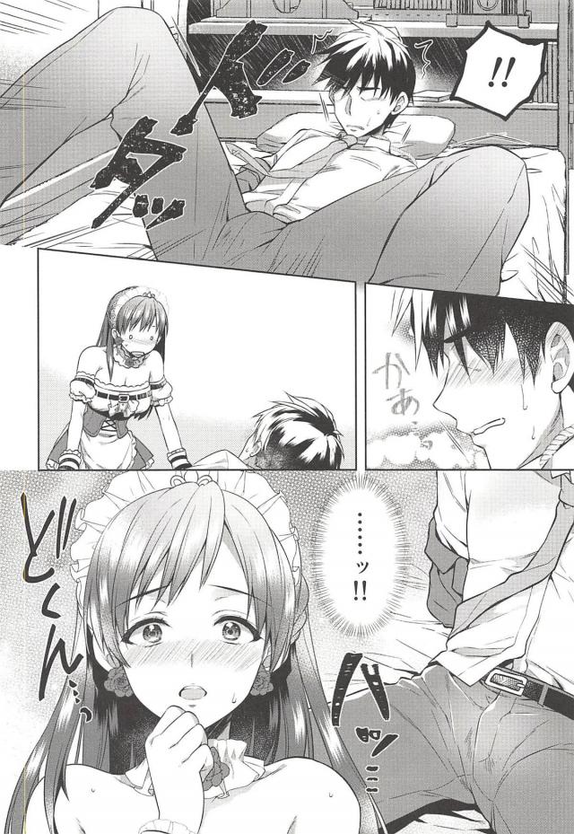 ドSなメイドアイドルに攻められたい！ <> 016