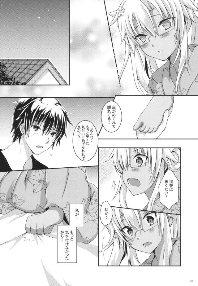 乙女な武蔵さんと夏祭りデート <> 011