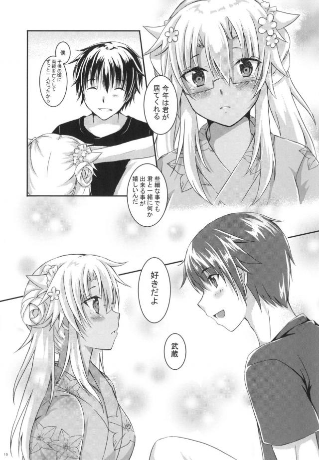 乙女な武蔵さんと夏祭りデート <> 014