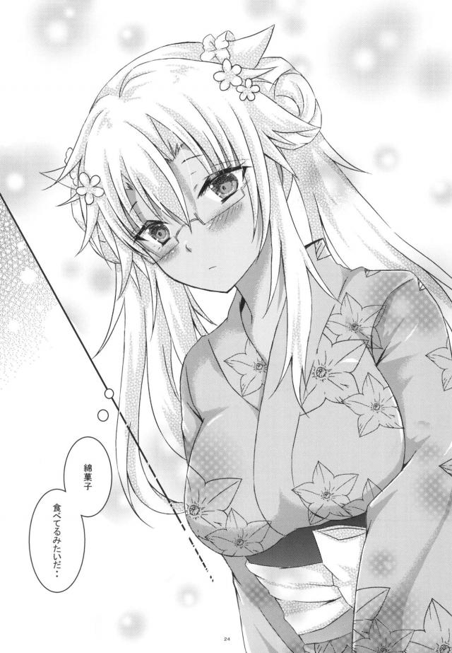 乙女な武蔵さんと夏祭りデート <> 023