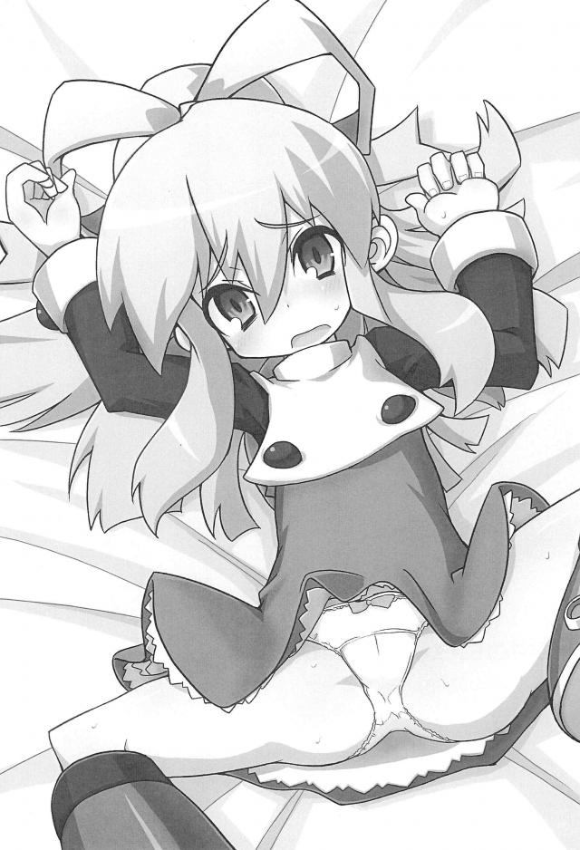 Please Roll me <> 002